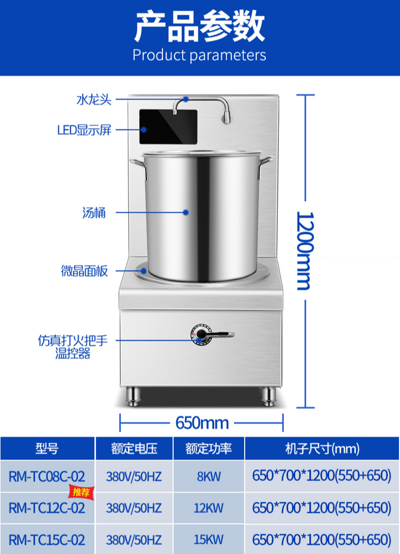 矮汤炉,低汤炉,商用煲汤炉,k8凯发电器