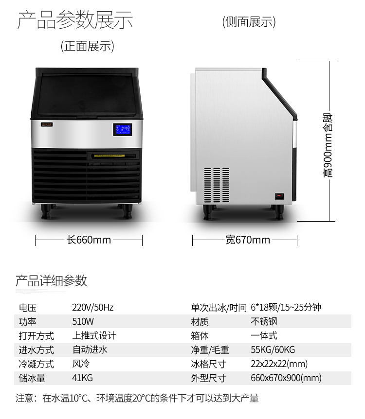 制冰机,方冰机,k8凯发电器