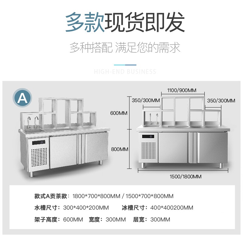 水吧台,奶茶店操作台,k8凯发电器