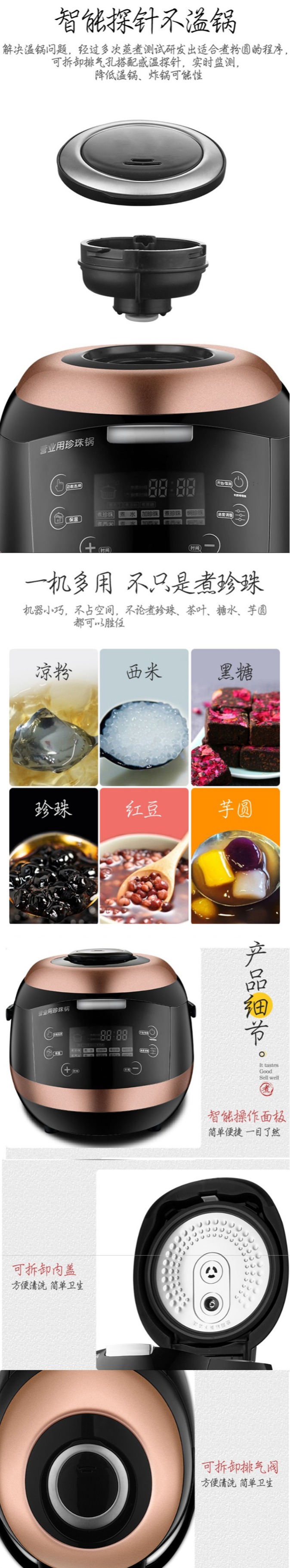 k8凯发奶茶封口机