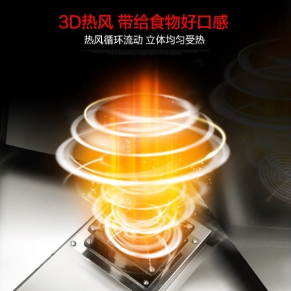 k8凯发发酵箱3D热风