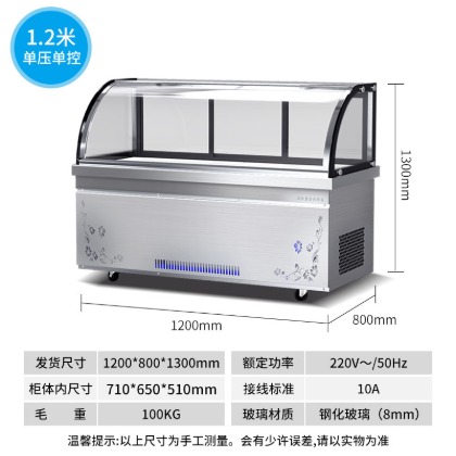 k8凯发熟食柜参数